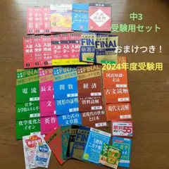 2026年最新】進研ゼミ 1年分の人気アイテム - メルカリ