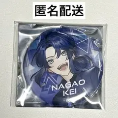 2026年最新】長尾景 缶バッジ 2周年の人気アイテム - メルカリ