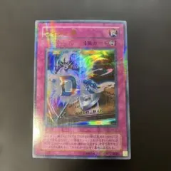 2026年最新】ウィジャ盤 パラレルの人気アイテム - メルカリ