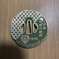 2026年最新】自衛隊 特殊作戦群の人気アイテム - メルカリ