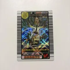 2026年最新】スーパーカワセミハッグの人気アイテム - メルカリ