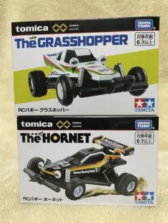 2026年最新】グラスホッパー タミヤの人気アイテム - メルカリ