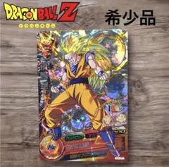 2026年最新】h3-cp1 孫悟空の人気アイテム - メルカリ