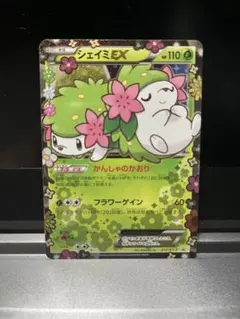 2026年最新】シェイミEX プロモの人気アイテム - メルカリ