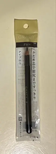 2026年最新】インテグレートグレイシィアイブローペンシルの人気