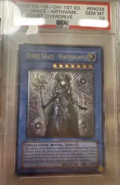 2026年最新】救世の美神ノースウェムコ レリーフの人気アイテム - メルカリ