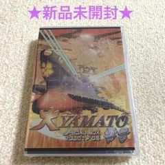 2026年最新】大YAMATO零号の人気アイテム - メルカリ