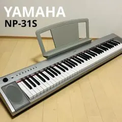 2026年最新】yamaha piaggero np-11の人気アイテム - メルカリ
