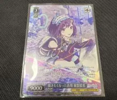 2026年最新】東雲絵名 サインの人気アイテム - メルカリ