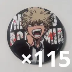 2026年最新】爆豪勝己 缶バッジ スーツの人気アイテム - メルカリ