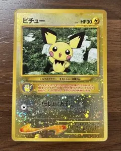 2026年最新】ポケモンカードneo プレミアムファイル2の人気アイテム