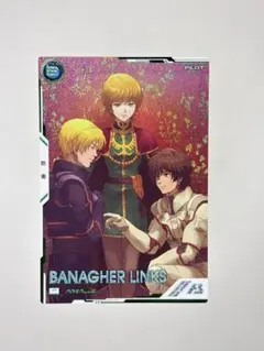 2026年最新】バナージ パラレルの人気アイテム - メルカリ