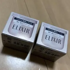 2026年最新】エリクシールホワイトリセットブライトニストの人気