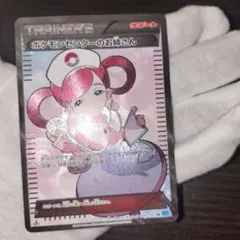 2026年最新】お姉さんにの人気アイテム - メルカリ