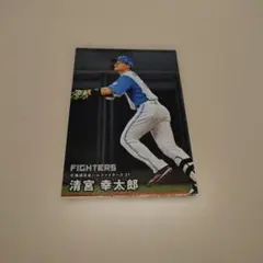 2026年最新】プロ野球チップス 清原の人気アイテム - メルカリ