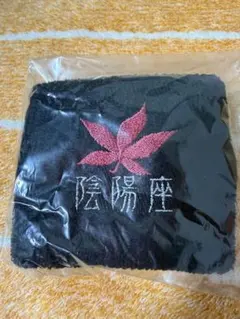 2026年最新】陰陽座 グッズの人気アイテム - メルカリ