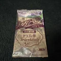 2026年最新】ファンタジーBEST ドラゴン娘の人気アイテム - メルカリ