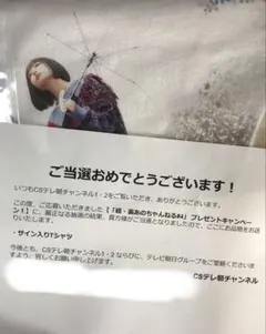2026年最新】あのちゃん チェキ サインの人気アイテム - メルカリ