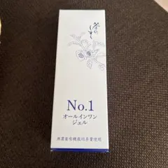 2026年最新】悠香茶のしずくジェルの人気アイテム - メルカリ