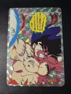 2026年最新】ドラゴンボール じゃんけんの人気アイテム - メルカリ