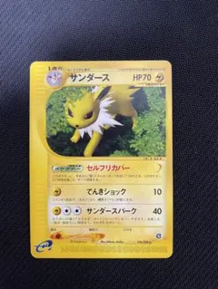 2026年最新】裂けた大地の人気アイテム - メルカリ