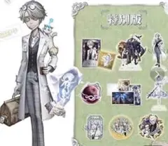 2026年最新】第五人格 オフラインパック 5周年の人気アイテム - メルカリ