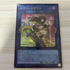 2026年最新】リトルナイトの人気アイテム - メルカリ