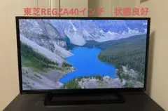 2026年最新】40S8 REGZAの人気アイテム - メルカリ