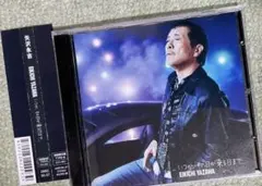 2026年最新】矢沢永吉dvd cdの人気アイテム - メルカリ