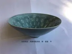 2026年最新】高麗青磁 茶碗の人気アイテム - メルカリ
