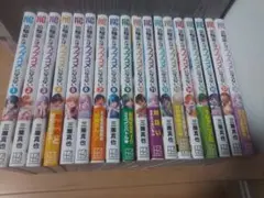 2026年最新】幼馴染とはラブコメにならない 全巻の人気アイテム - メルカリ