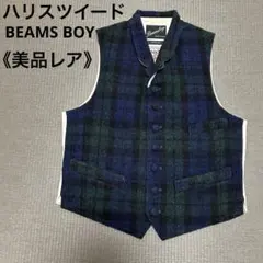 2026年最新】beams ハリスツイード ベストの人気アイテム - メルカリ