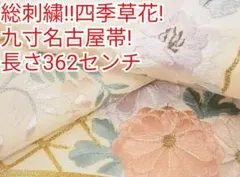 2026年最新】千地泰弘 着物 帯の人気アイテム - メルカリ