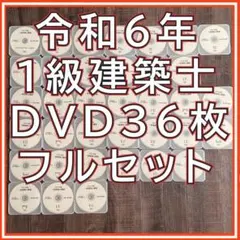 2026年最新】建築士 dvdの人気アイテム - メルカリ