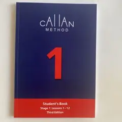 2026年最新】カランメソッド1の人気アイテム - メルカリ