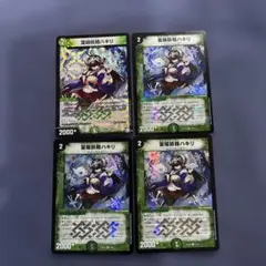 2026年最新】ハキリ スリーブの人気アイテム - メルカリ