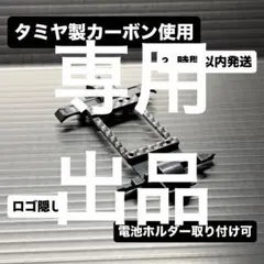 2026年最新】ミニ四駆 のmsフレキの人気アイテム - メルカリ