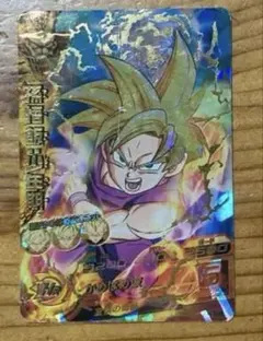 2026年最新】H1-35 孫悟飯の人気アイテム - メルカリ