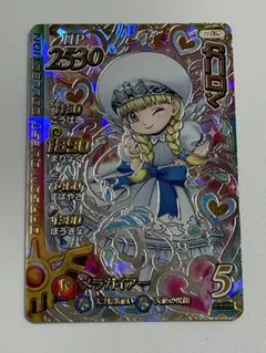 2026年最新】ダイの大冒険クロスブレイド ベロニカの人気アイテム