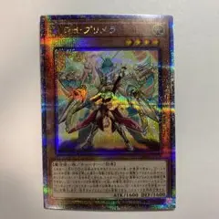 2026年最新】重騎士プリメラ 25thの人気アイテム - メルカリ