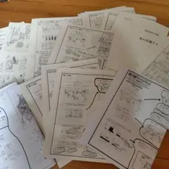 2026年最新】岡田了一郎の人気アイテム - メルカリ