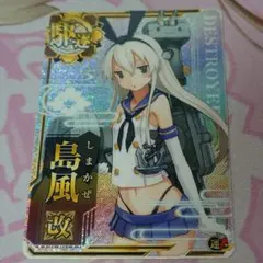 2026年最新】艦これアーケード 島風改の人気アイテム - メルカリ