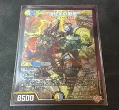 2026年最新】善悪の人気アイテム - メルカリ