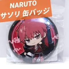 2026年最新】naruto うちはサスケ 缶バッジの人気アイテム - メルカリ