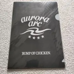 2026年最新】オーロラアークの人気アイテム - メルカリ