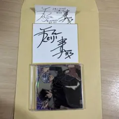 2026年最新】石川界人 サインの人気アイテム - メルカリ