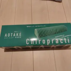 2026年最新】あおたけ 枕の人気アイテム - メルカリ