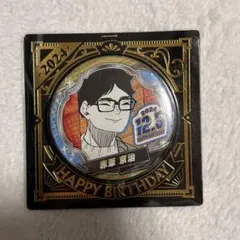 2026年最新】赤葦京治 バースデーの人気アイテム - メルカリ