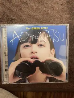 2026年最新】MRs green apple 初回限定盤 青と夏の人気アイテム - メルカリ