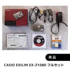 2026年最新】EX-Z1080の人気アイテム - メルカリ